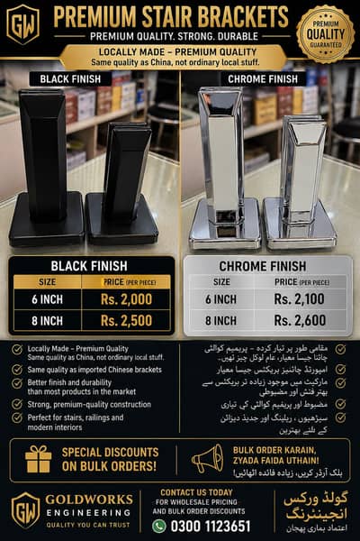 Premium taris and stair brackets