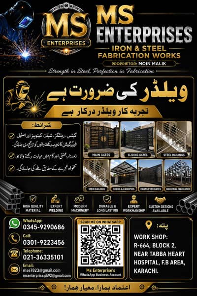 fabrication works