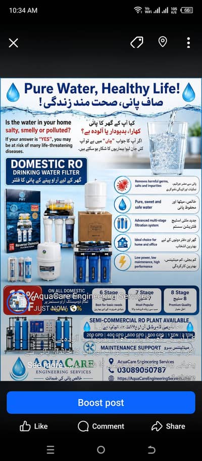 RO water filter plant available good quality