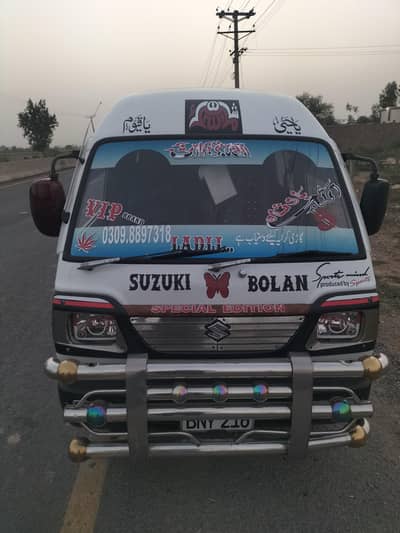 Suzuki Bolan 2021