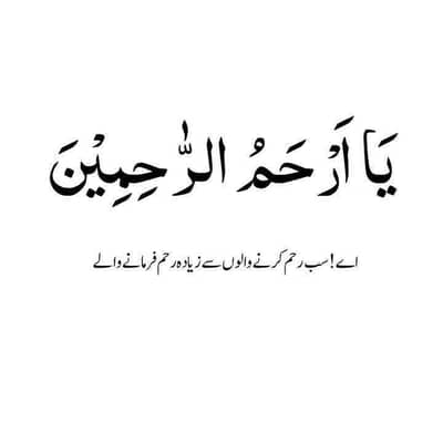 Hamza 