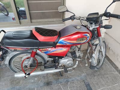 Hi Speed 70cc 2021 Model
