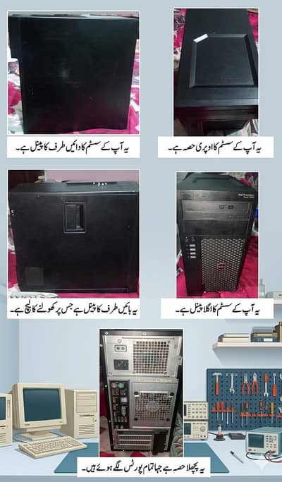Intel core i5 7th generation PC