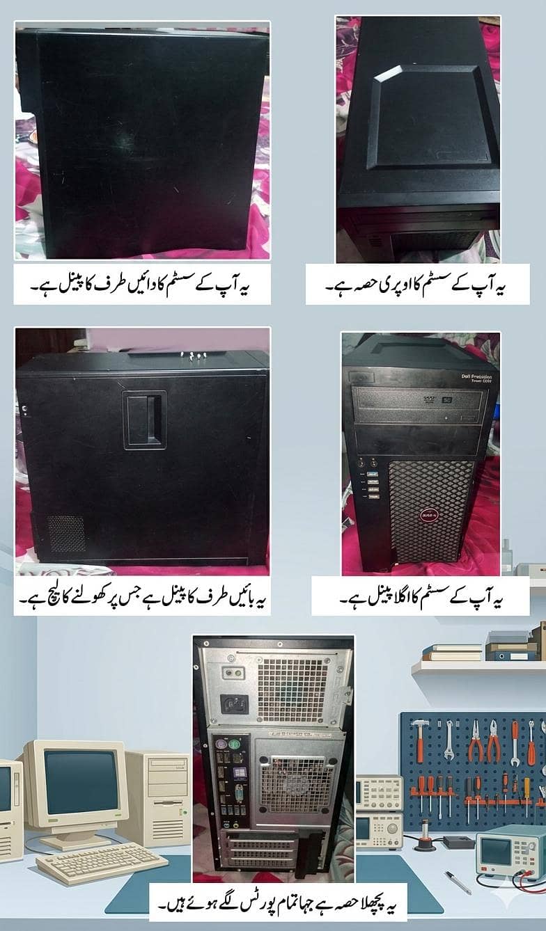 Intel core i5 7th generation PC 0