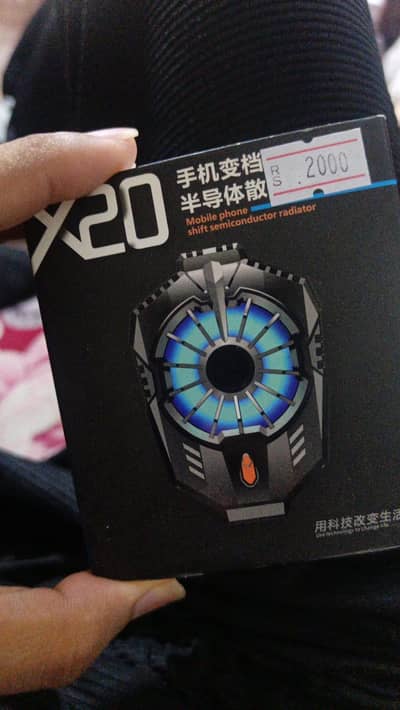 cooling fan pubg