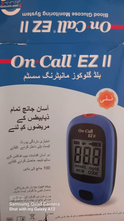 On Call EZ II Glucometer