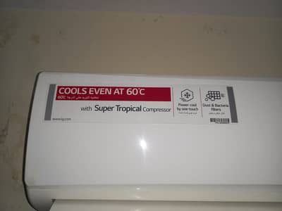 LG. _SPLIT ROOM AIR CONDITIONER  MODEL: S18TUC UUAE