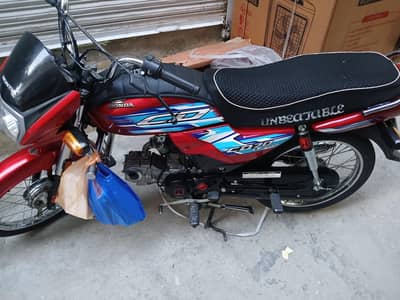 Honda CD Dream 2024 Model