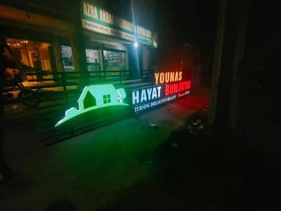 Sign Board, SS Letter, Back Light Board, Front light Board, Neon