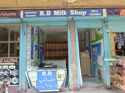 milk shop for sale