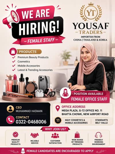Build your career with us female office staff wanted
