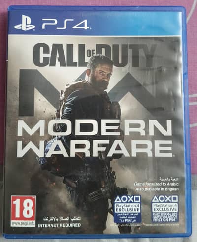 Call Of Duty Modern Warfare