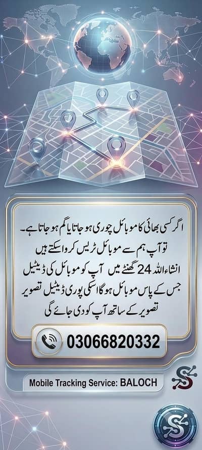 online data services