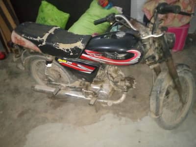 70cc super star