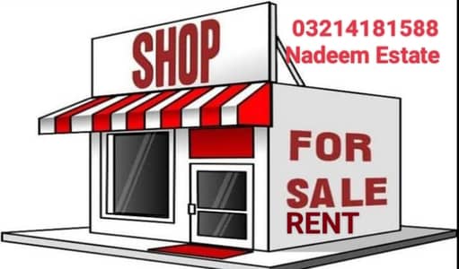 SHOP for Barbar saloon/ beauty parlor/ Clinic/Grocery/Hotel Etc.