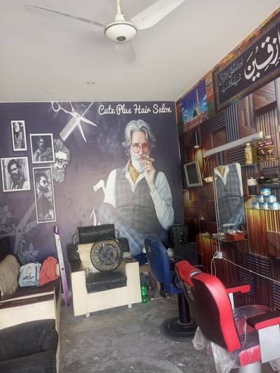 saloon for selling