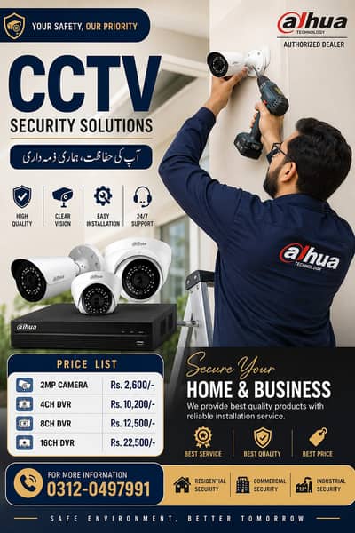 CCTV Camera Installation Package (4 Cameras Full Setup)