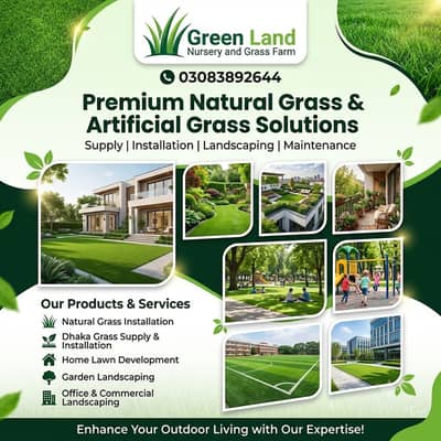 Natural Grass | Korean Grass | Fine Dhaka Grass | Artificial Grass