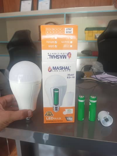 lithium battery 2 in one bulb and normal house bulb 12 watt and 20 wat