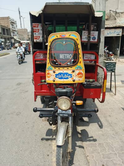 Loader Rickshaw