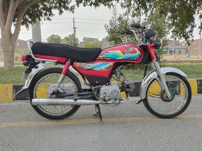Honda 70 03184967390