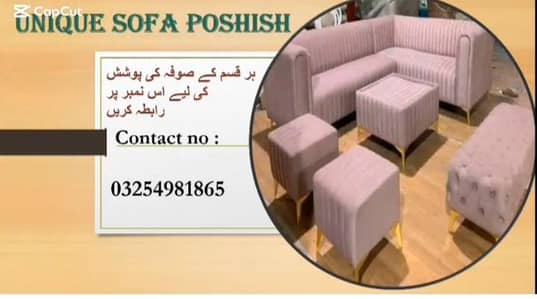 carpanter | Fabric change | Sofa set maker | sofa repairing | Cumbed