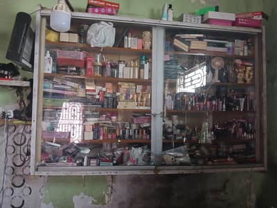 mix ghar ka saman for sale