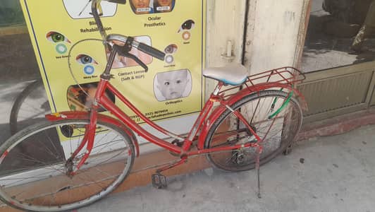 urgently sael
