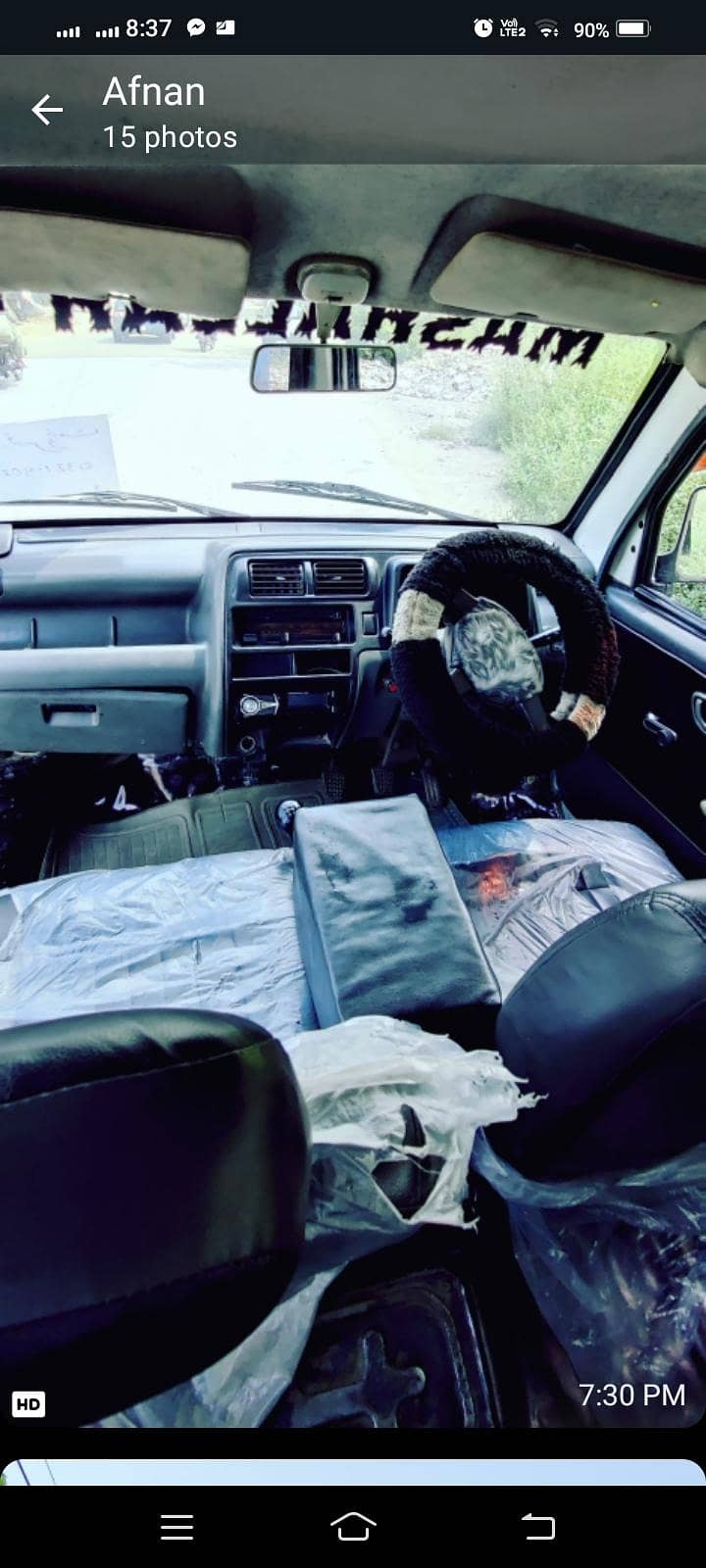 changan chtral 1