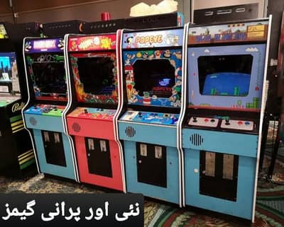 Vedio and Bawa game available!