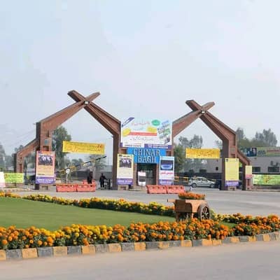 5 Marla Invester Rate Plot For Sale in Chinnar Bagh Raiwind Road Lahore