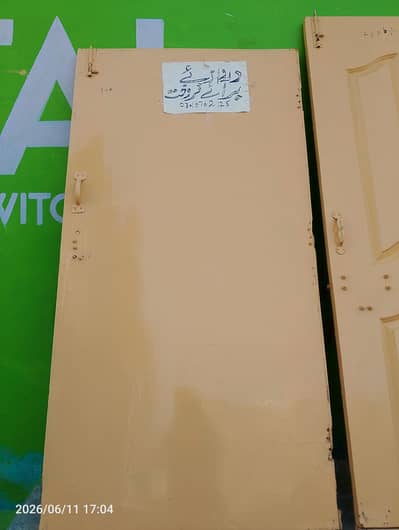 urgent sale