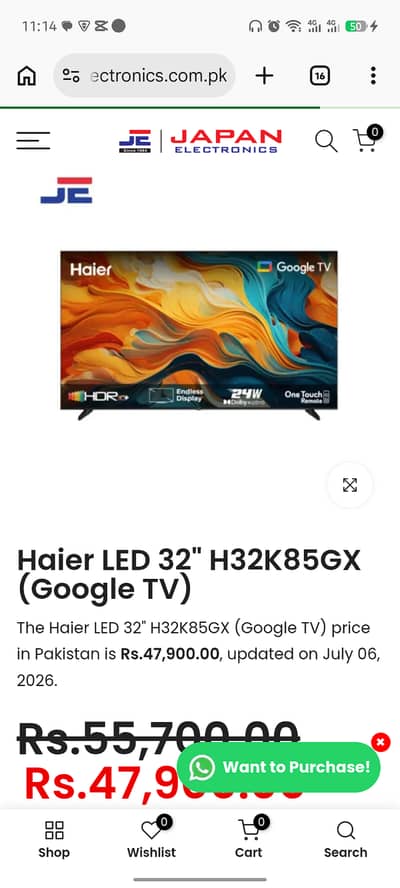 Urgent Sell