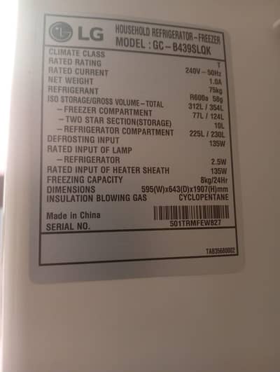 LG Double Door Inverter Fridge 312L - Model GC-B439SLQK