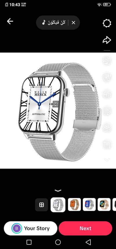 Smart Watch Brand New ​Smart Watch with Heart Rate & BP Monitor