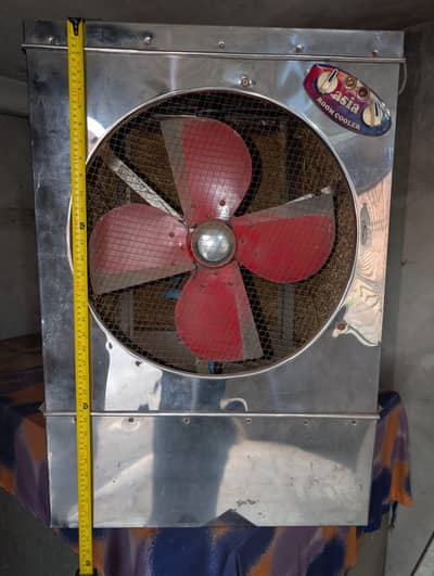 Lahori Cooler
