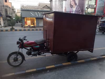 cabinet rickshaw