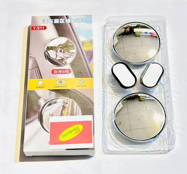 CAR BLIND SPOT AUXILIARY MIRROR PACK OF 2 (PAIR) REAR B PILLOW HIGH DEFFINITION MIRROR SURFACE LARGE FEILD OF VIEW, NO BLIND SPOOTS,