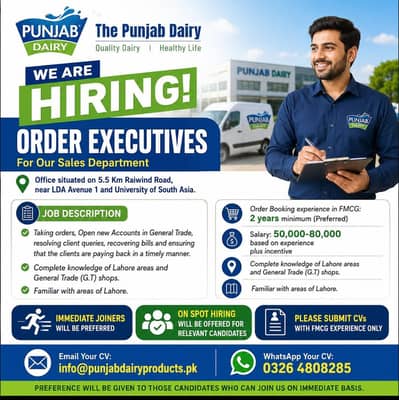 Punjab Dairy is hiring Order Executives-Join our Sales Team Today!