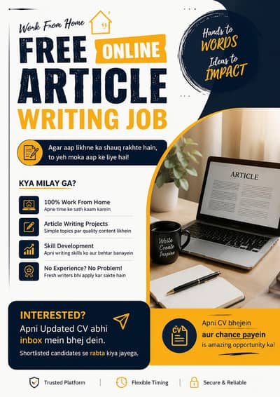 Article writing job