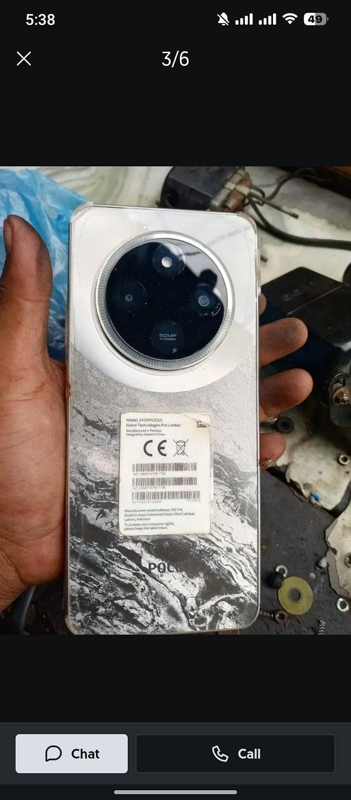 Xiaomi POCO C75 1