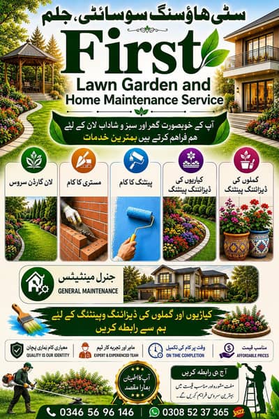 Lawn Garden and home maintenance service