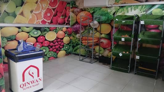Meat And Vegetables section available in Running Mart