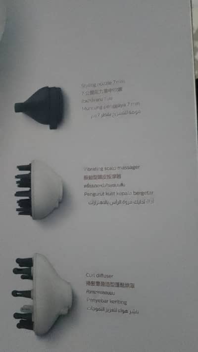 Seal pack Phillips Hair Dryer SenseIQs