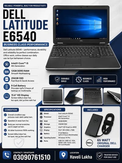 Dell Latitude E6540 Laptop | Core i5 4th Gen | 12GB RAM | 256GB SSD