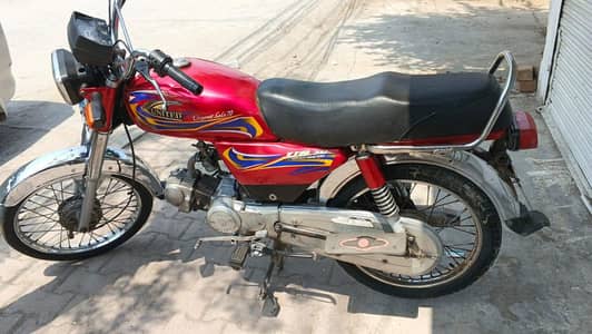 United 70 Model 2021 Islamabad Number