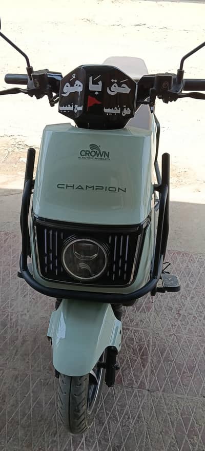 crown champion model