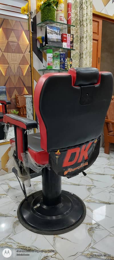 saloon chairs