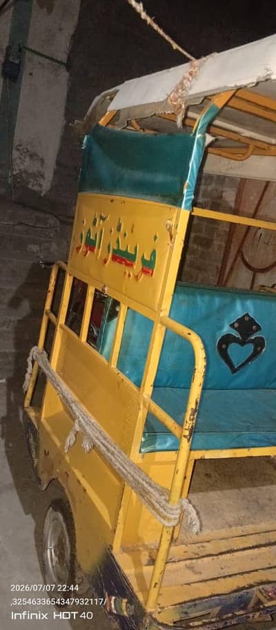 Raksha bade 2023 model yellow colour