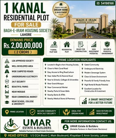 1 Kanal Residential Plot for Sale in Bagh-e-Iram Housing Society Lahore | Prime Location | LDA Approved | Plot #67